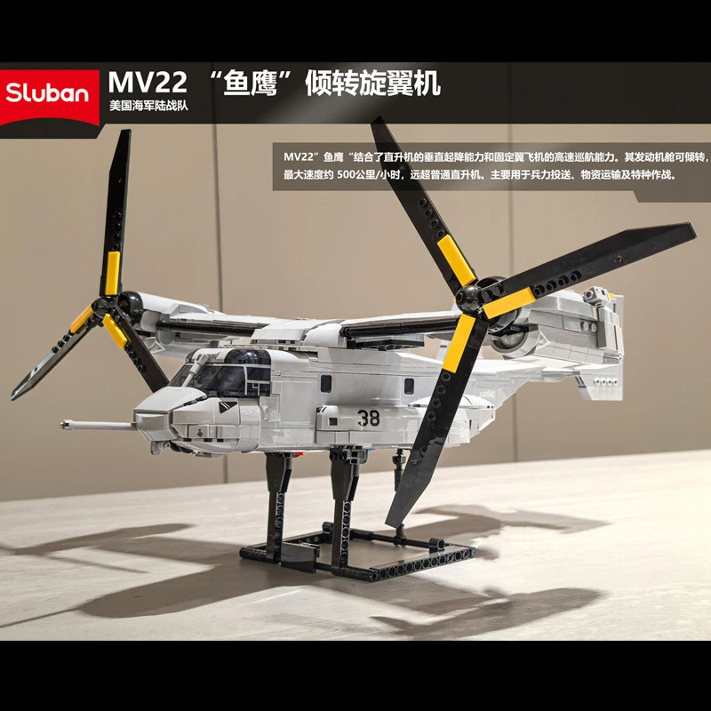 MV22 Osprey Tiltrotor MOC Tran – Jjrc Drone X12 Bewertung und Preis