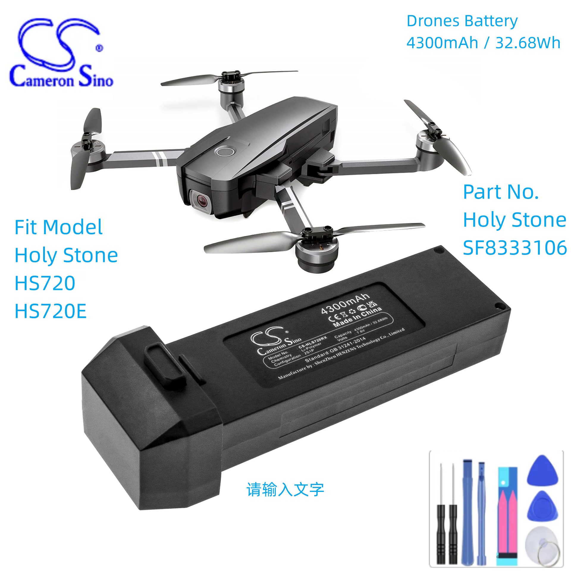 Drohnen-Akku für Holy Stone HS – Holy Stone Drone Hs720 Bewertung und Preis